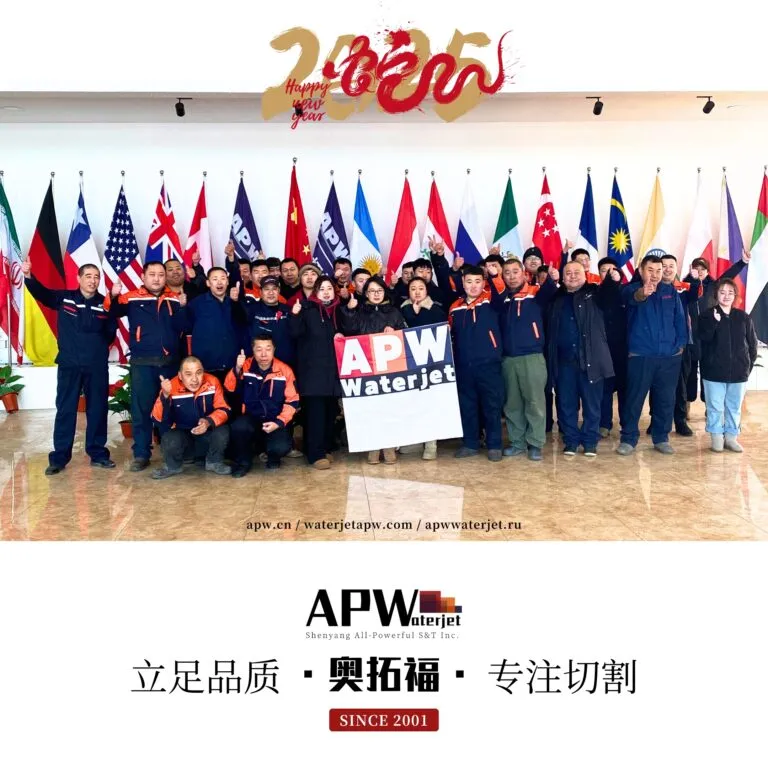 APW جت المياه