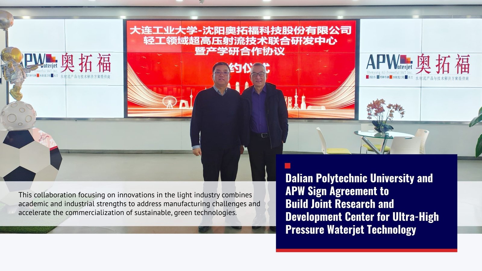 Dalian Polytechnic University