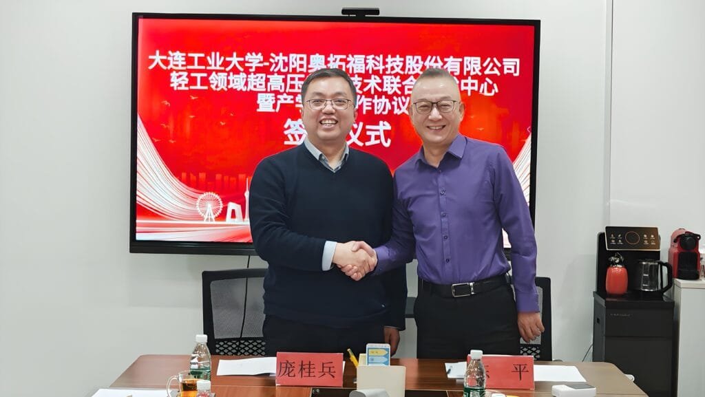 Dalian Polytechnic University and APW Waterjet Sign Agreement to Build Joint Research and Development Center for Ultra-High Pressure Waterjet Technology 1 Dalian Polytechnic University